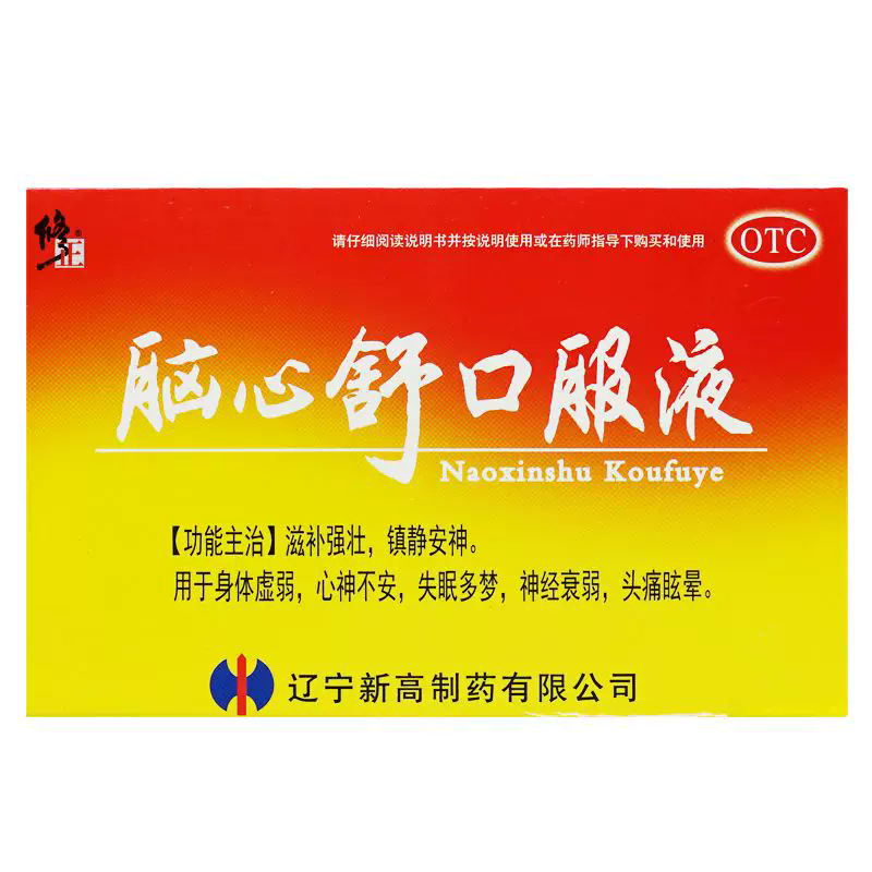 修正 脑心舒口服液 10ml*10支/盒