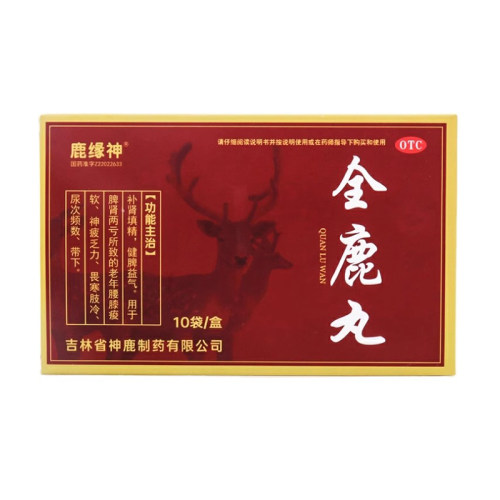 [鹿缘神]全鹿丸75mg*80丸*10袋/盒