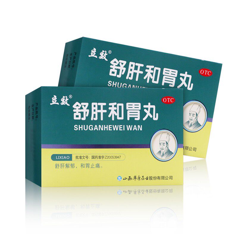 立效舒肝和胃丸9g*6袋疏肝解郁和胃止痛用于肝胃不和两胁胀满正品
