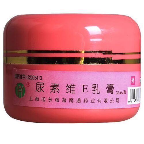 【海尔斯】尿素维E乳膏1%15%*36g/瓶
