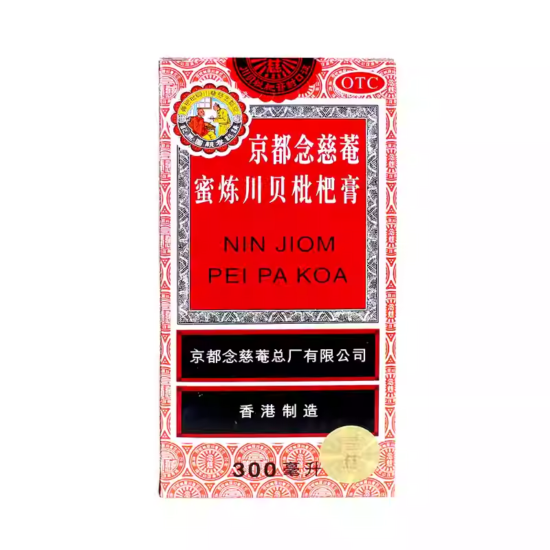 京都念慈菴 蜜炼川贝枇杷膏 300ml*1瓶/盒 润肺止咳糖【zw】