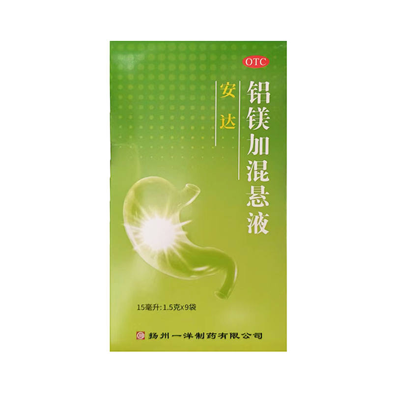 【安达】铝镁加混悬液10%*15ml*9袋/盒