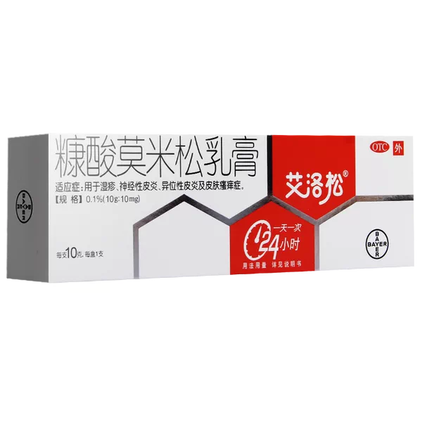 Товары от 同协康大药房旗舰店