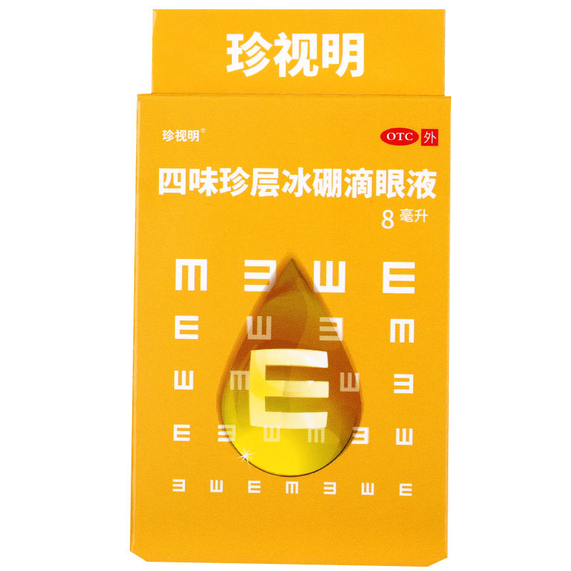 [珍视明]四味珍层冰硼滴眼液8ml*1瓶/盒