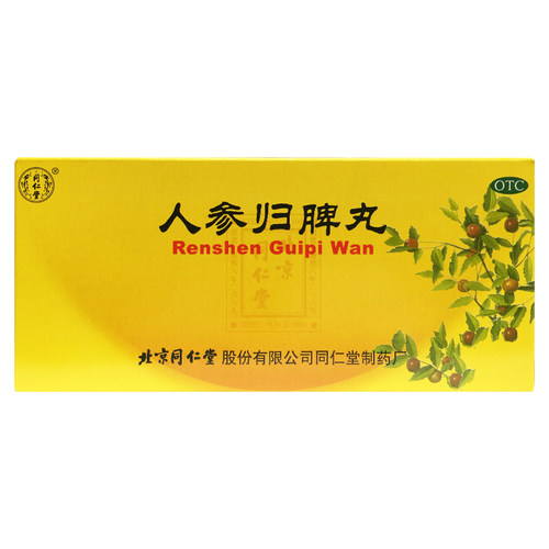 【同仁堂】人参归脾丸9g*10丸/盒