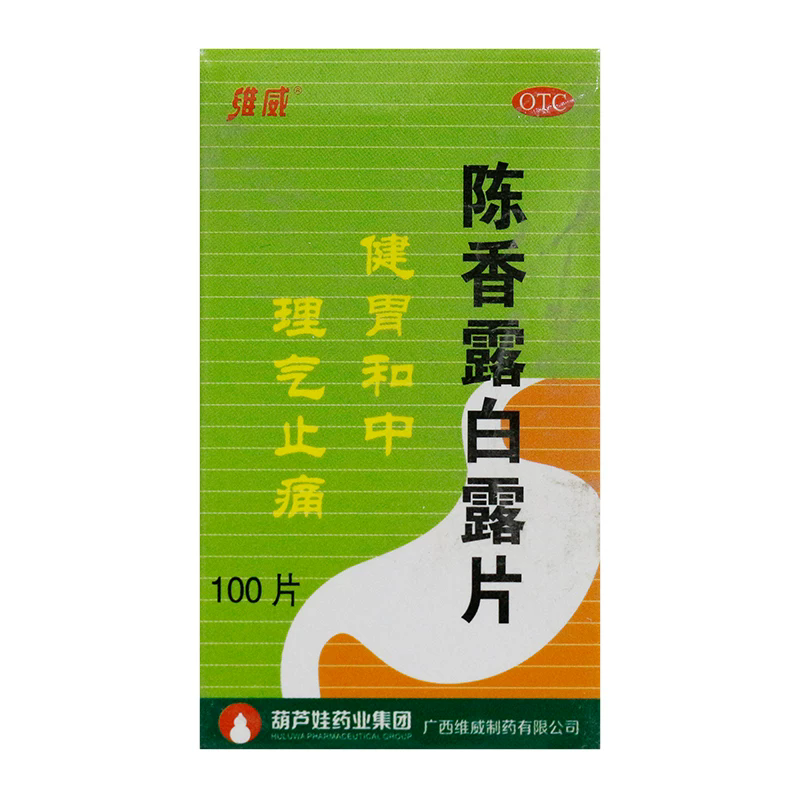 【维威】陈香露白露片0.3g*100片*1瓶/盒