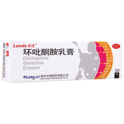 [亮生]环吡酮胺乳膏1%*20g*1支/盒