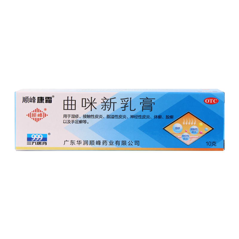 顺峰康霜 曲咪新乳膏 10g*1支/盒 湿疹接触性皮炎脂溢性皮炎体癣