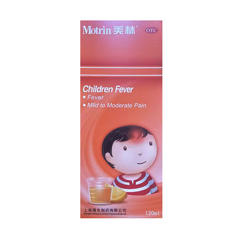 美林 布洛芬混悬液 100ml:2g*120ml*1瓶/盒