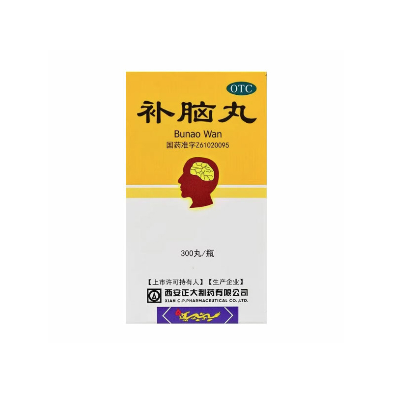 【正大】补脑丸300丸*1瓶/盒(每10丸重1.5g)