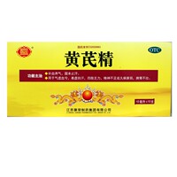 聚荣 黄芪精 10ml*10支/盒 补血养气固本止汗气虚血亏正品保证