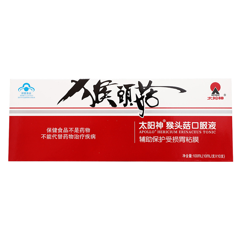 太阳神（保健品） 太阳神猴头菇口服液  10ml*10支