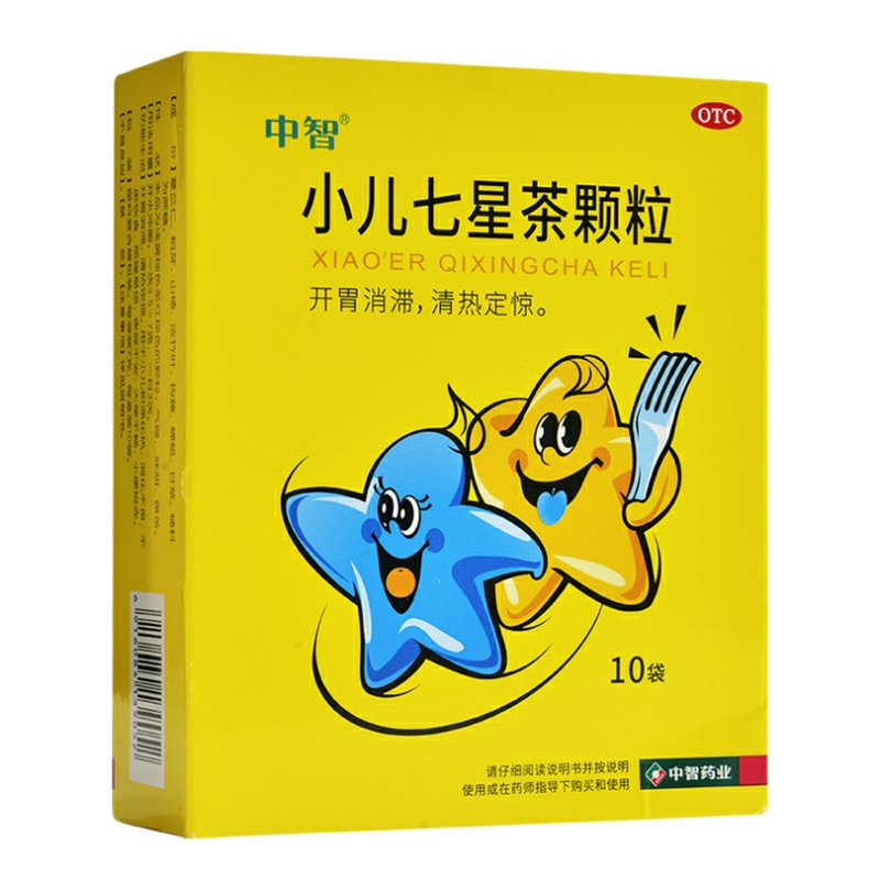 ZEUS/中智 小儿七星茶颗粒 7g*10袋/盒