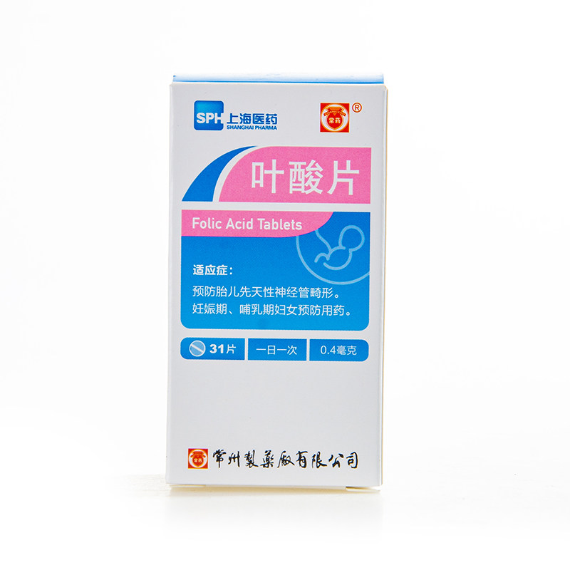 常药 叶酸片 0.4mg*31片/瓶 预防胎儿先天性神经管畸形