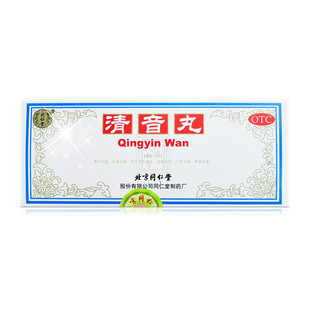 同仁堂 清音丸 3g*10丸/盒