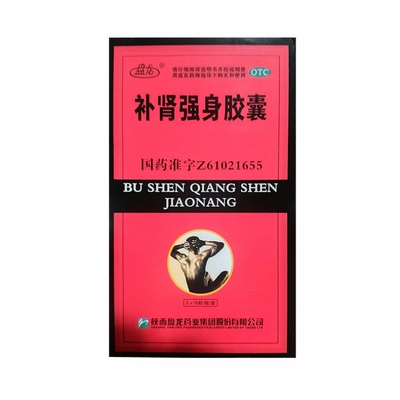 【盘龙】补肾强身胶囊0.3g*48粒/盒