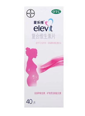 elevit/爱乐维 爱乐维复合维生素片 40片/盒