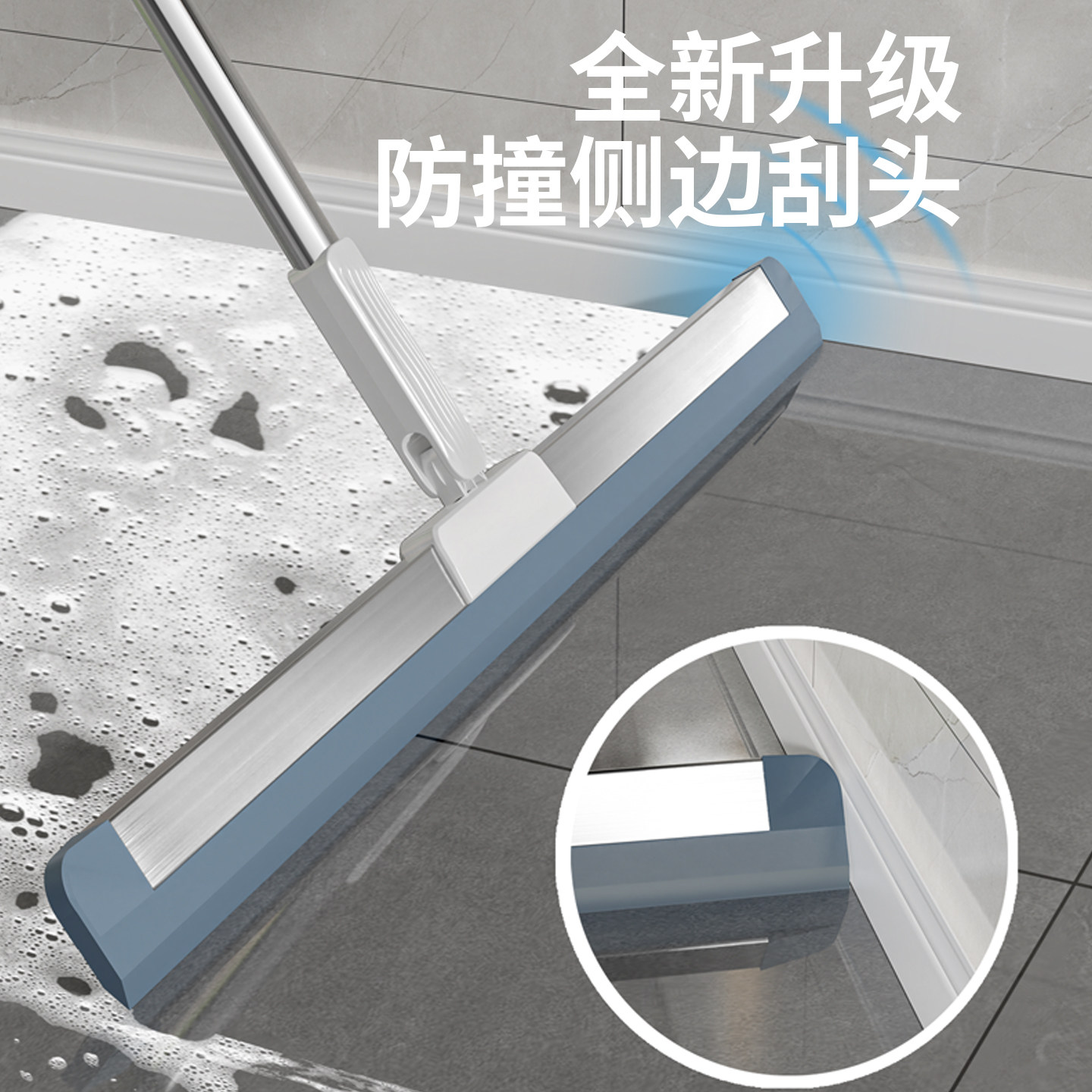 魔术硅胶扫把家用地刮水器扫水刮地板拖把浴室头发神器卫生间厕所