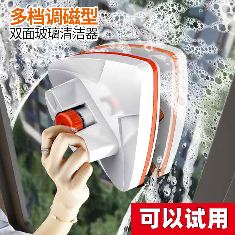 高楼窗擦玻璃神器福务家物美价廉