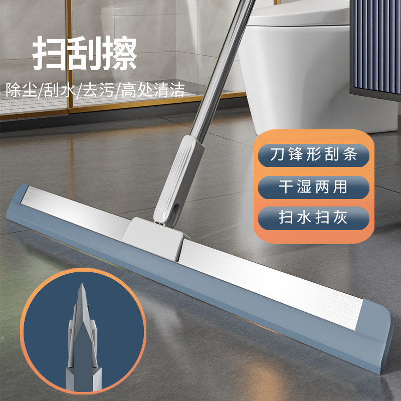 福务家硅胶条刮水可伸缩不锈钢杆