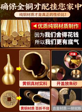 五帝钱葫芦挂件门对门真品铜钱串纯铜车吉祥结挂件压门槛乔迁礼物