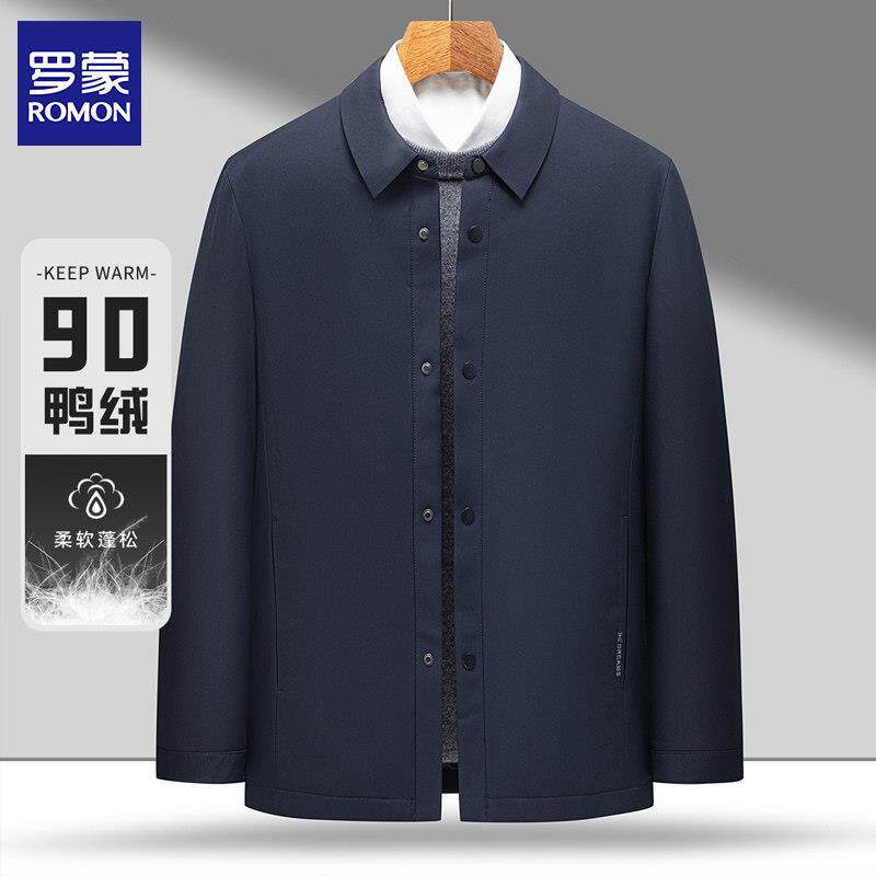 罗蒙秋冬男士羽绒服90白鸭绒商务行政翻领中老年干部时尚夹克外套