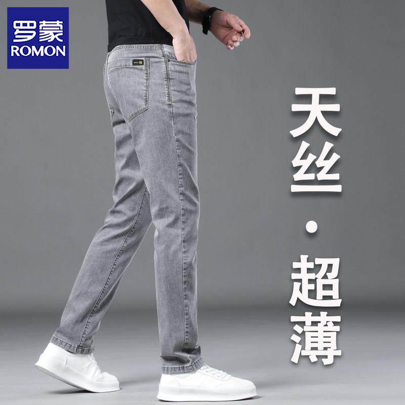 罗蒙夏季薄款冰丝牛仔裤男士修身直筒弹力休闲超薄莱赛尔天丝裤子