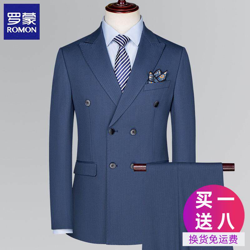罗蒙蓝色西服套装男双排扣条纹婚礼修身西装男士新郎结婚礼服韩版