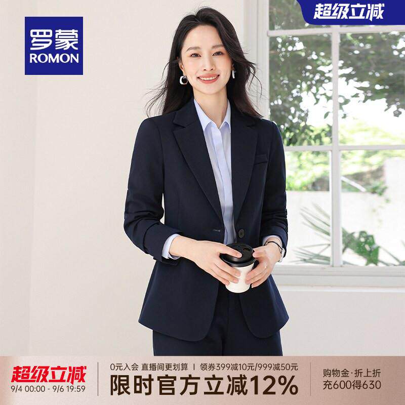 罗蒙女士气质西服套装2026秋季新款商务休闲职业正装修身显瘦西装