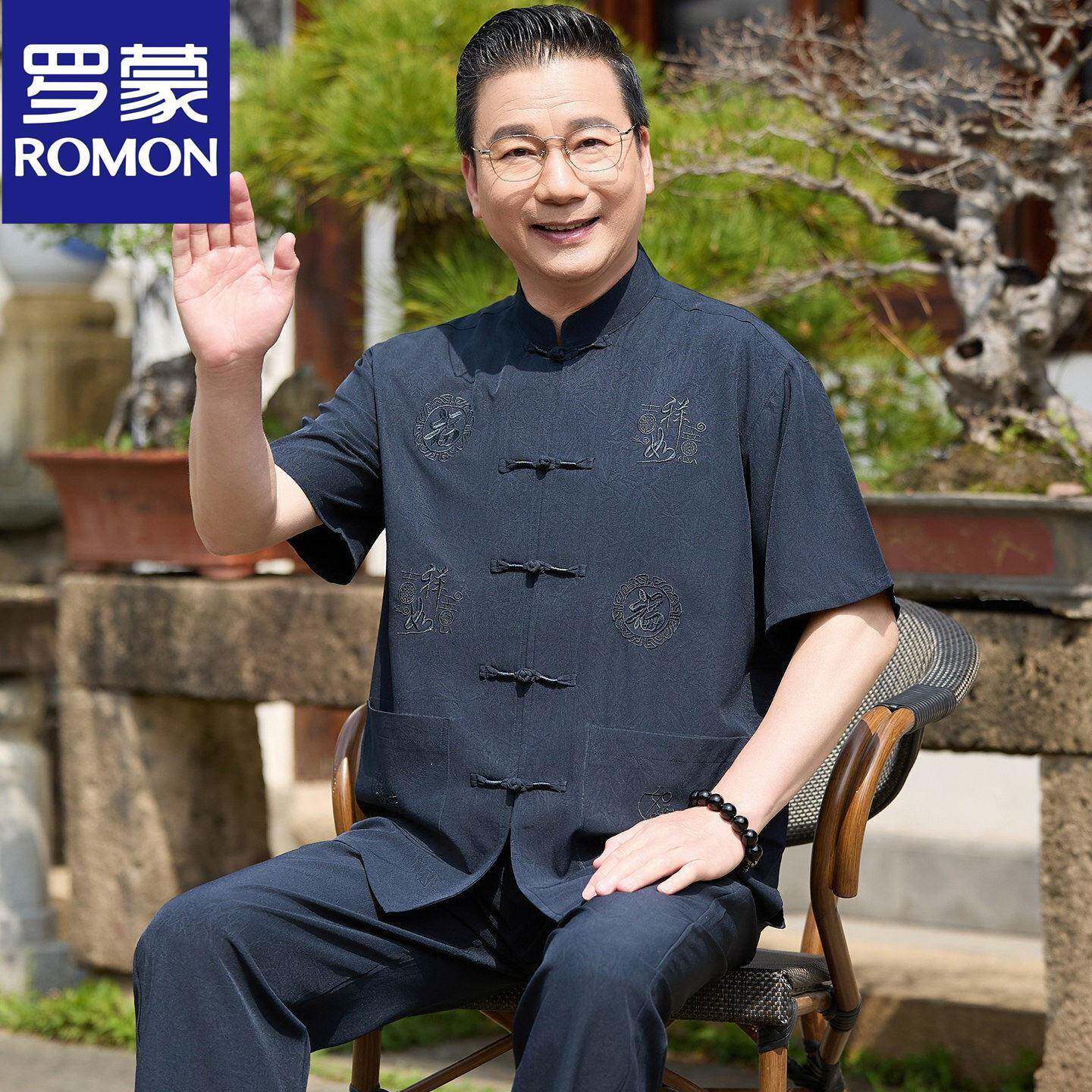 罗蒙唐装男款中老年人新中式国风爸爸夏季套装爷爷短袖冰丝两件套