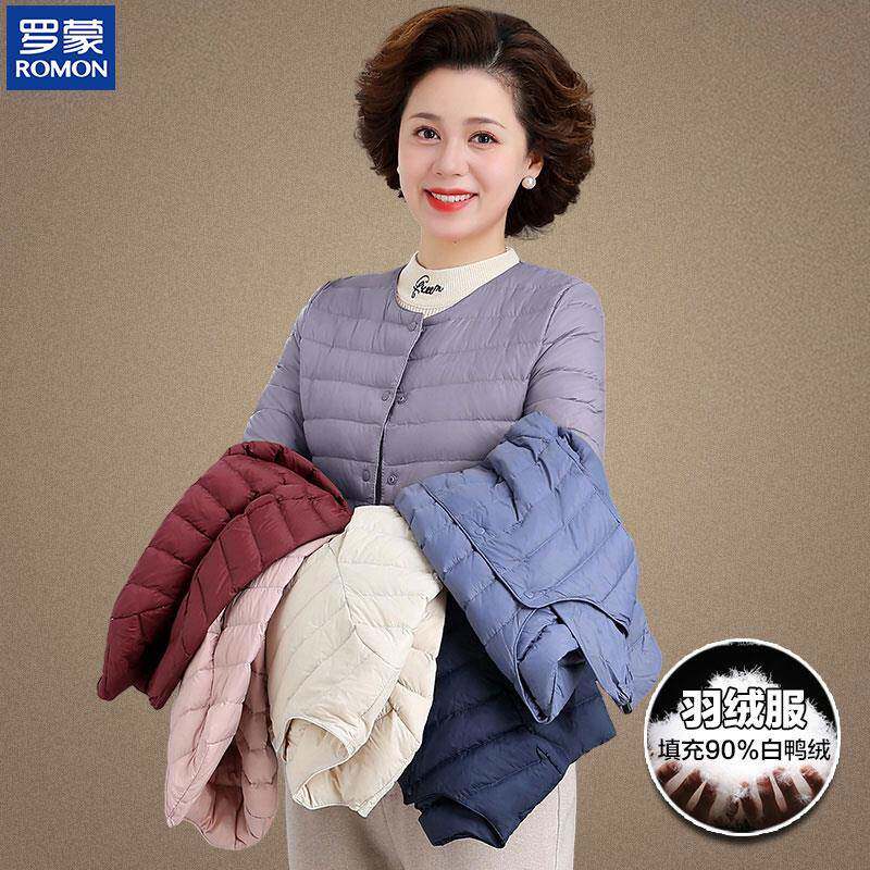 罗蒙中年妈妈秋冬轻薄羽绒服内胆女中老年人内搭打底保暖冬装外套
