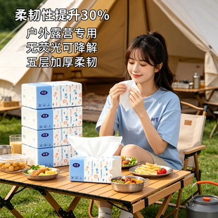（湿水强韧）家用实惠装原木学生宿舍柔韧亲肤擦手卫生耐用1包