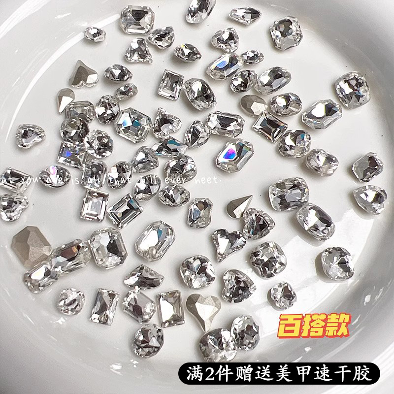 （35颗混装）网红美甲大钻水晶堆钻成品超闪手工镶珍珠指甲装饰品