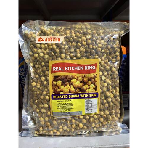 Indian food Roasted chana with skin 500g 印度烤鹰嘴豆小吃