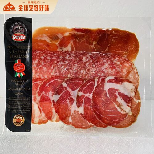 Beretta Antipasto Classico Ltaliano意式小食拼盘120g 萨拉米