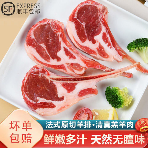 内蒙直发！顺丰冷链！！