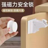 抽屉锁儿童安全锁隐形磁吸抽屉扣防宝宝开柜子门磁力感应锁免打孔
