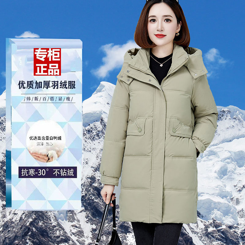 品牌专柜正品90白鸭绒加厚羽绒服女士中长款冬季修身显瘦特价外套,女装/女士精品,羽绒服,淘宝优惠券,粉丝福利购,淘宝优惠卷