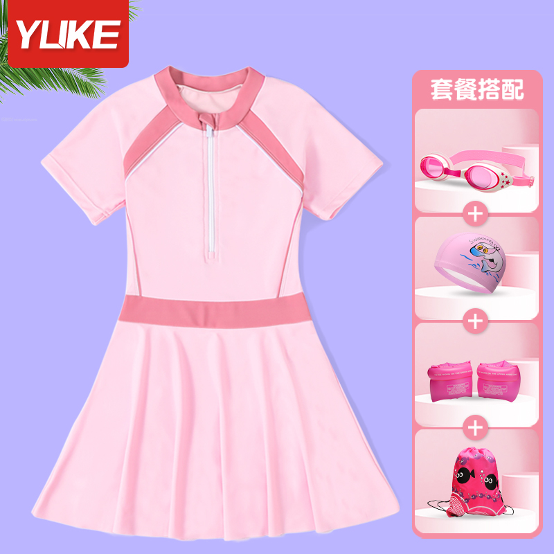 儿童泳衣女童2025新款裙式