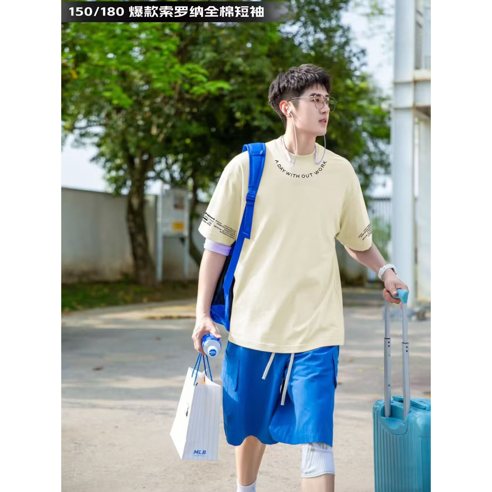 直播间短袖裤子特价清仓秒杀专拍链接