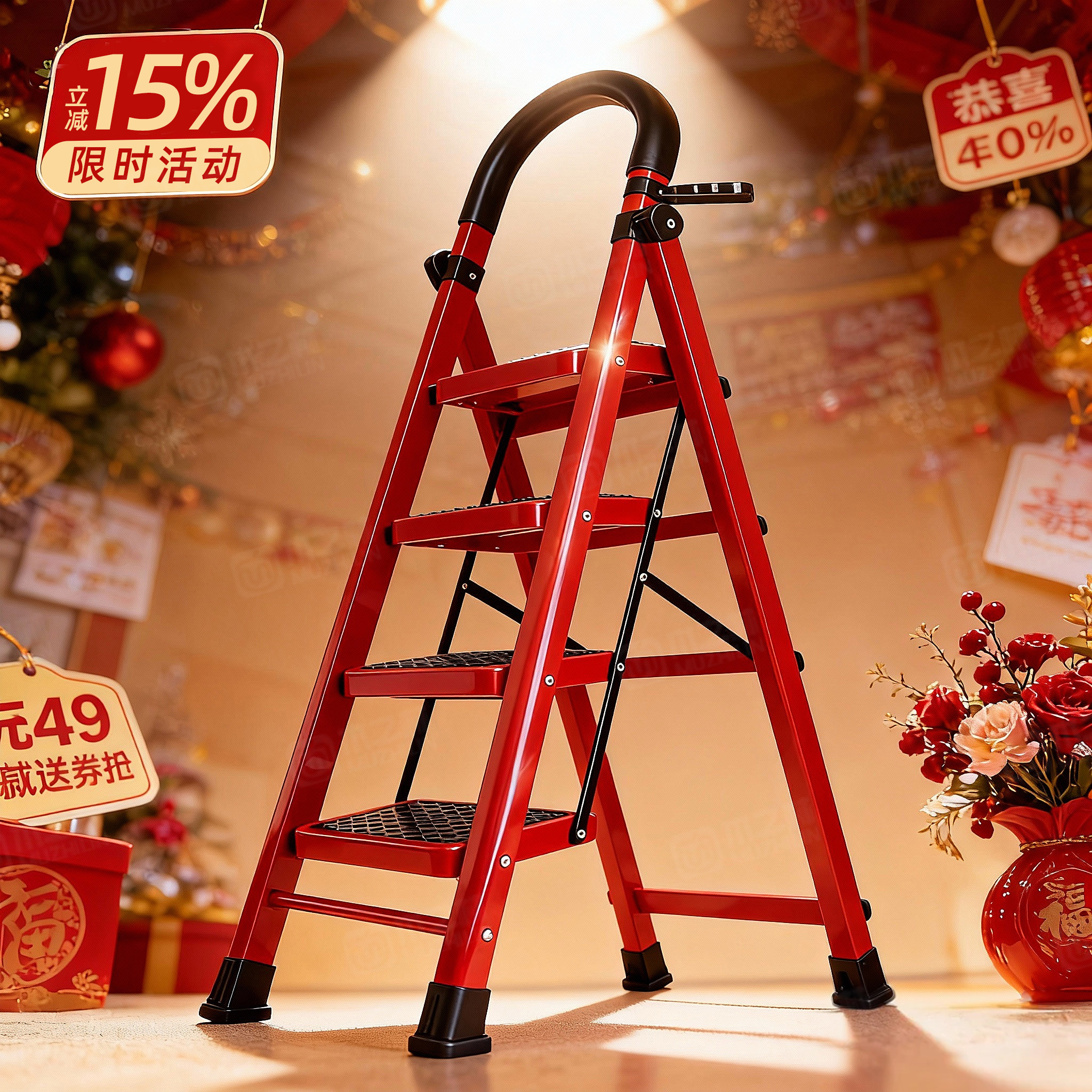 【乔迁之喜】特厚家用折叠梯