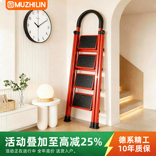 梯子家用折叠梯加厚官方旗舰店加粗款 家庭专用 十大品牌2025年新款
