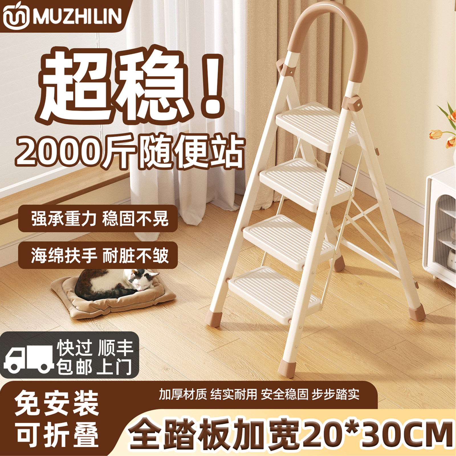 【人字梯TOP】加厚铝合金人字梯