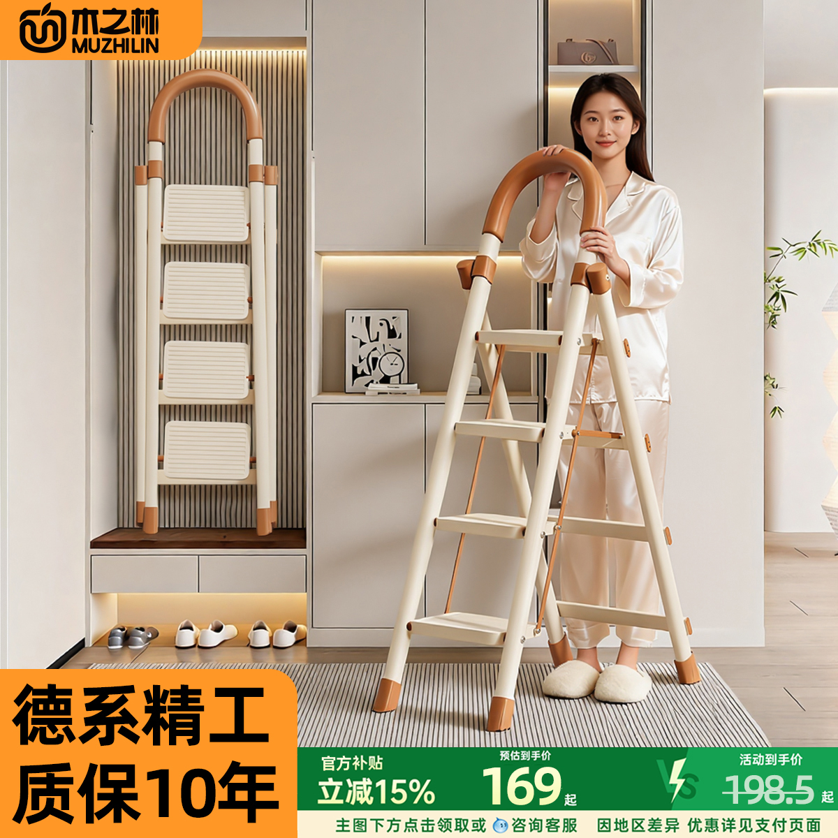 稳固不晃】1000斤任意站家用梯