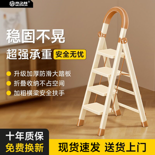 梯子家庭用折叠梯加厚加粗款 人字梯伸缩爬楼梯小型轻便官方旗舰店