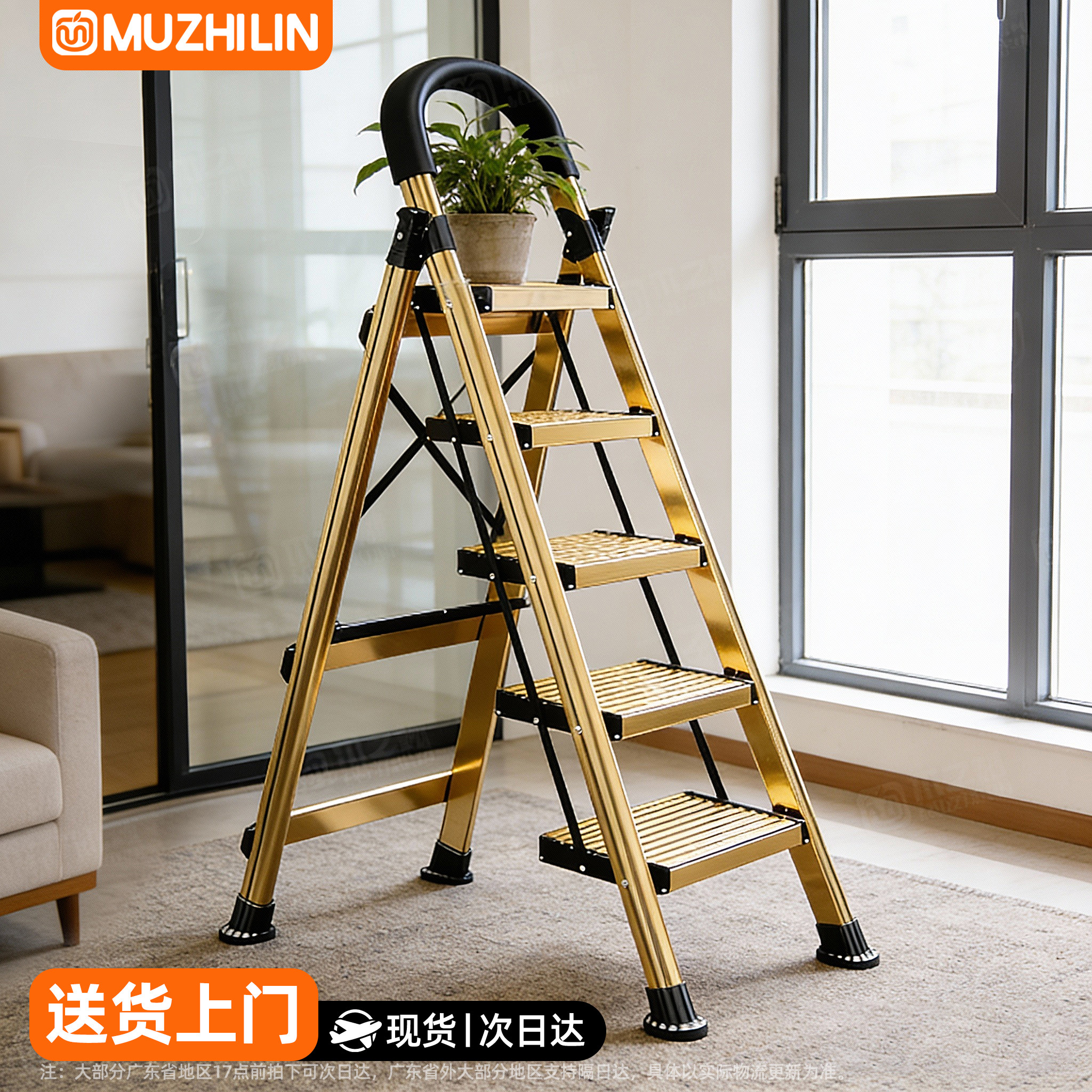 德国品质】航空铝合金家用折叠梯
