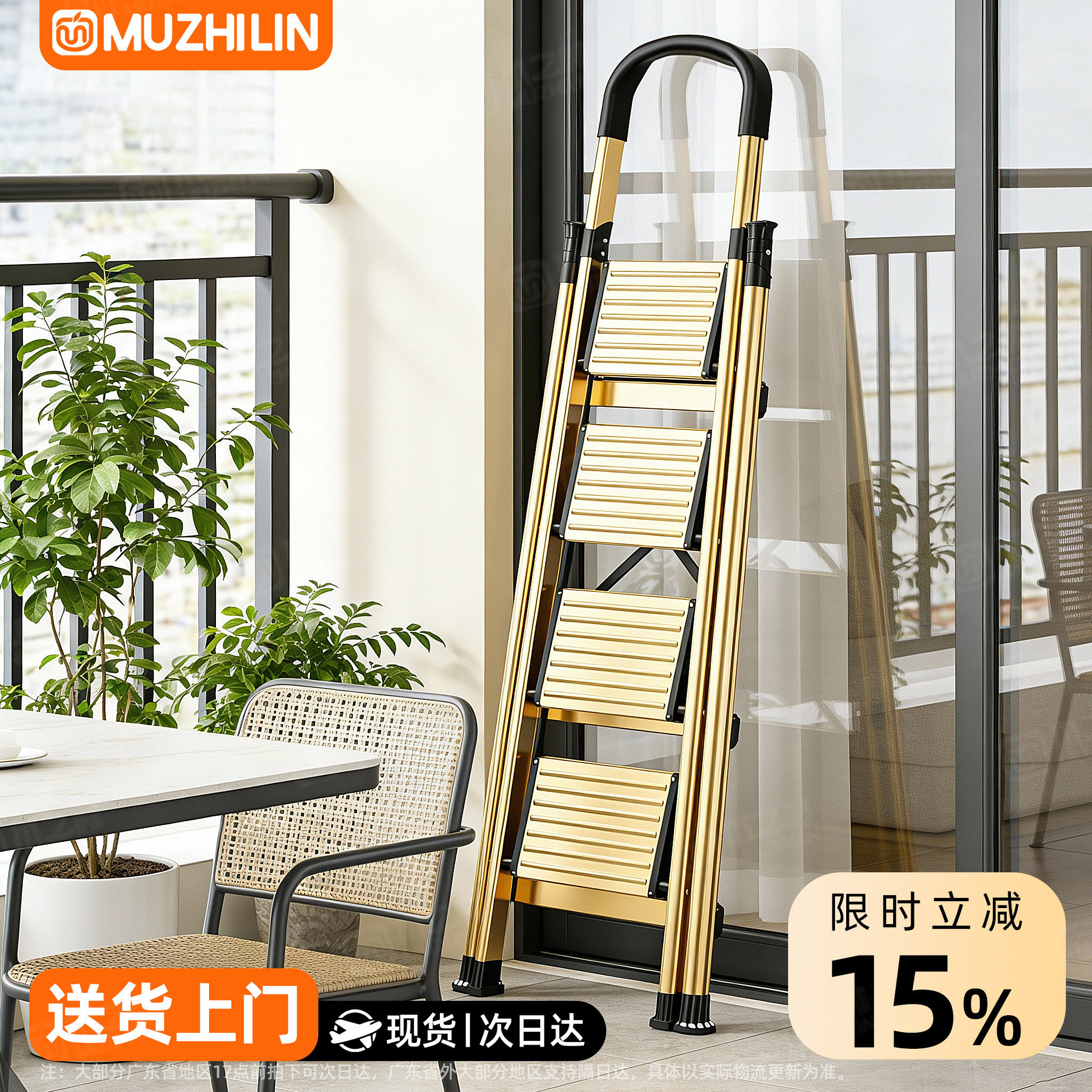 【德系精工】家用折叠加厚合金梯