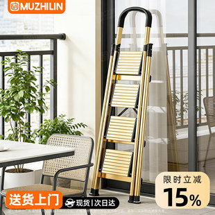 旗舰店 家用加粗款 家庭用梯子折叠加厚铝合金2025年新款 小型轻便式