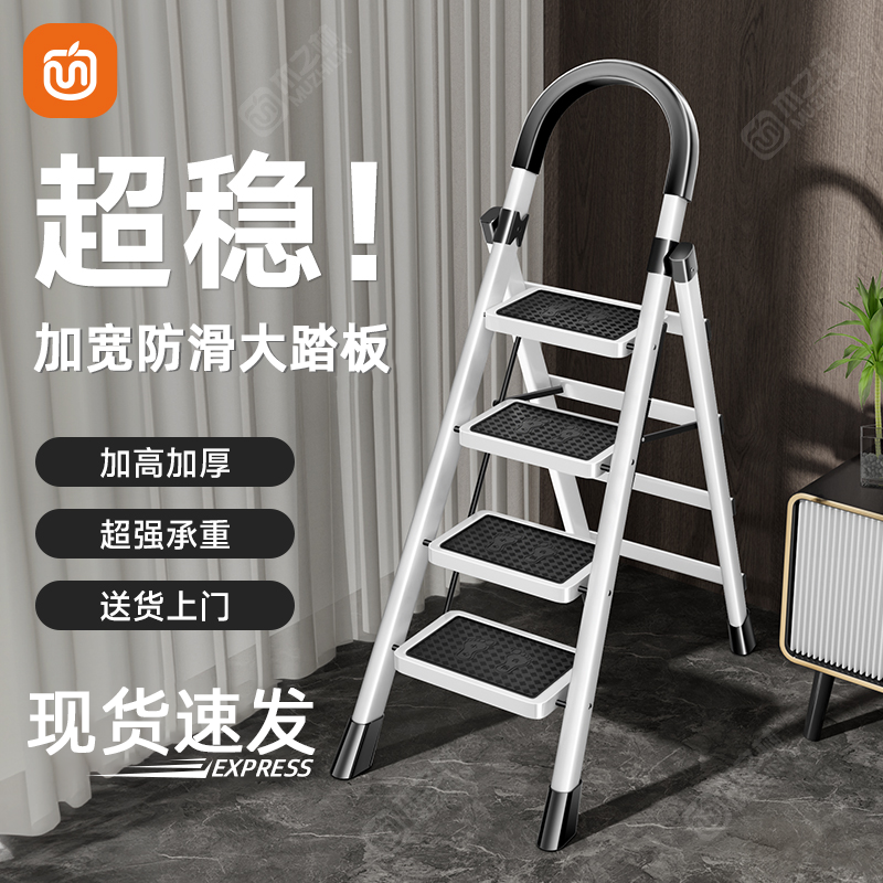 超强承重】免安装加厚人字梯