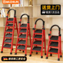 安全梯家用伸缩梯子人字梯折叠加厚加粗家庭专用特厚款 官方旗舰店